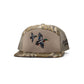 Banking Mallard Embroidered Hat